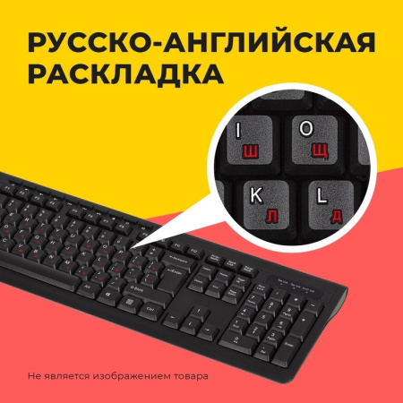 Комплект проводной клавиатура и мышь ExeGate Professional Standard Combo  MK120-OEM (EX287139RUS)