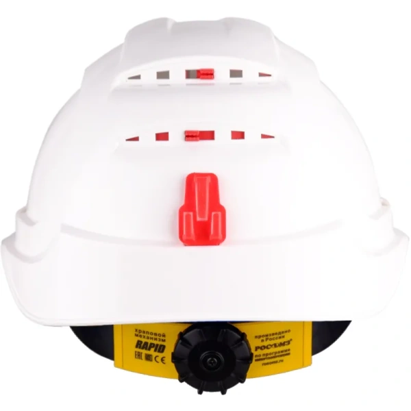 Каска защитная РОСОМЗ СОМЗ-80 Абсолют Rapid белая с храповым механизмом  (781717)