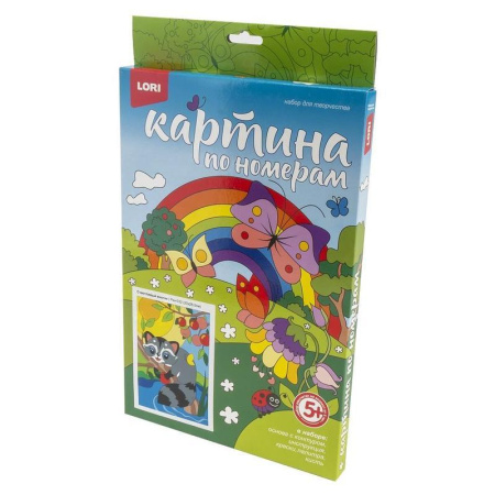 Картина по номерам Lori Счастливый енотик