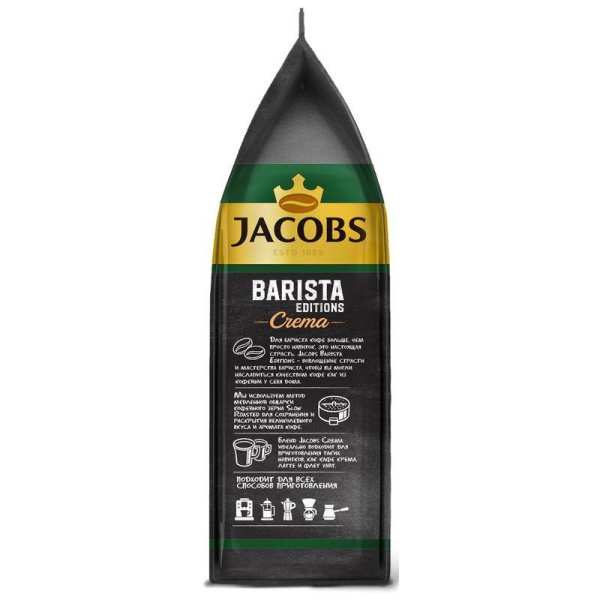 Кофе в зернах Jacobs Barista Editions Crema 100% арабика 1 кг