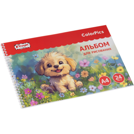 Альбом для рисования Комус Класс ColorPics Пушистые друзья А4 24 листа  животные