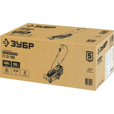 Газонокосилка электрическая Зубр ГСЦ-38-1700