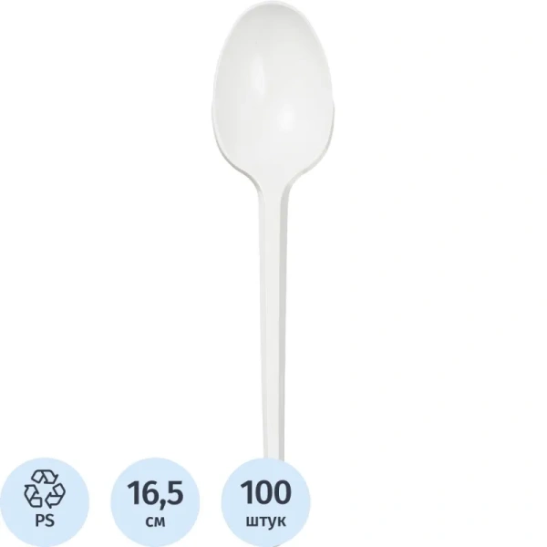 Ложка одноразовая столовая Комус Эконом белая 165 мм 100 штук в упаковке Ложка одноразовая столовая Комус Эконом белая 165 мм 100 штук в упаковке