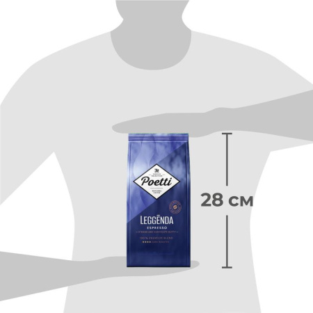 Кофе в зернах Poetti Leggenda Espresso 100% арабика 1 кг Кофе в зернах Poetti Leggenda Espresso 100% арабика 1 кг