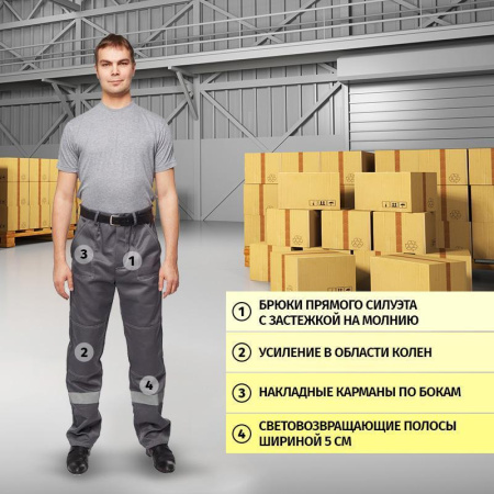 Костюм рабочий летний мужской л22-КБР с СОП темно-серый/светло-серый (размер 56-58, рост 194-200)