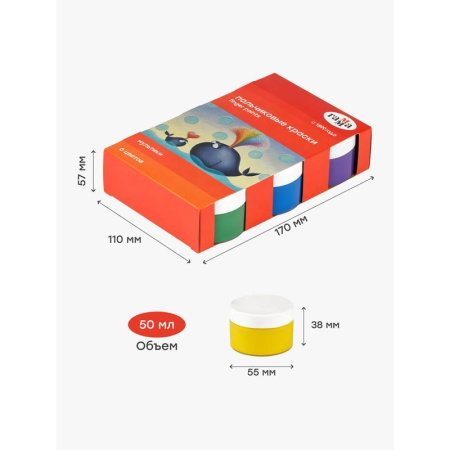 Краски пальчиковые Гамма Мультики 6 цветов по 50 мл