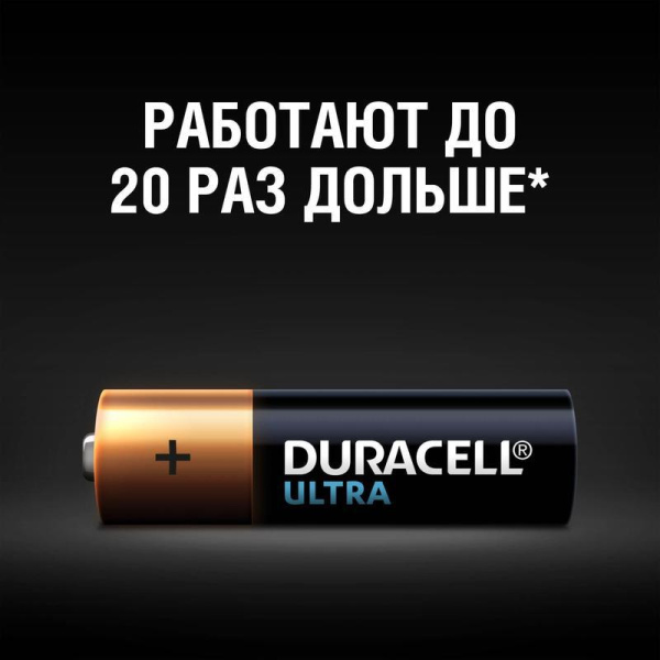 Батарейки Duracell UltraPower пальчиковые AA LR6-4BL (4 штуки в  упаковке)