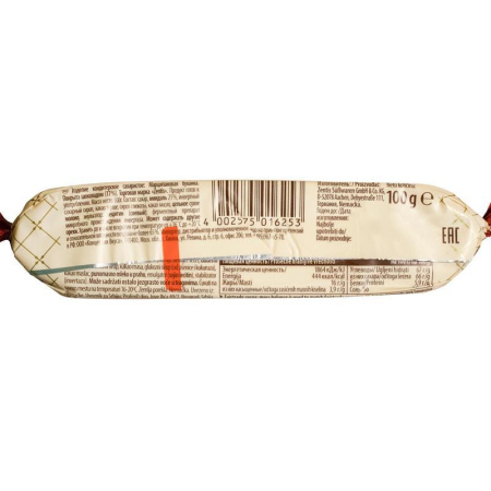 Конфеты шоколадные Zentis Марципановая буханка 100 г