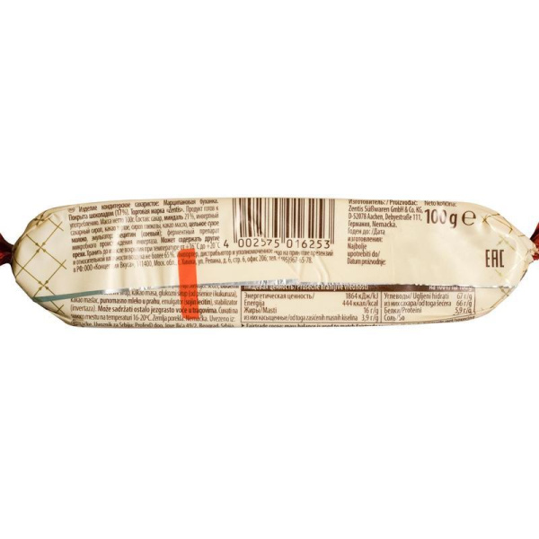 Конфеты шоколадные Zentis Марципановая буханка 100 г