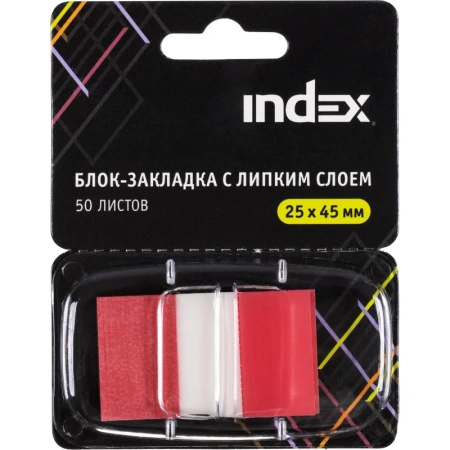 Клейкие закладки Index пластиковые красные 50 листов 25х44 мм