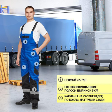 Костюм рабочий летний мужской л21-КПК с СОП васильковый/черный (размер 44-46, рост 182-188)