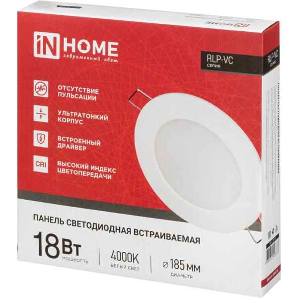 Светильник панельный светодиодный In Home RLP-VC 18Вт 1440Лм 4000К IP40  встраиваемый опал