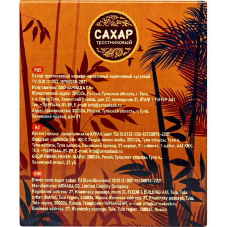 Сахар кусковой тростниковый Дядя Тула 500 г