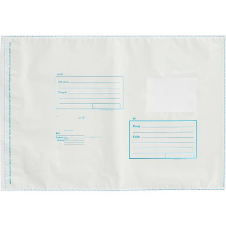Пакет почтовый Suominen полиэтиленовый 280x380 мм (450 штук в упаковке)