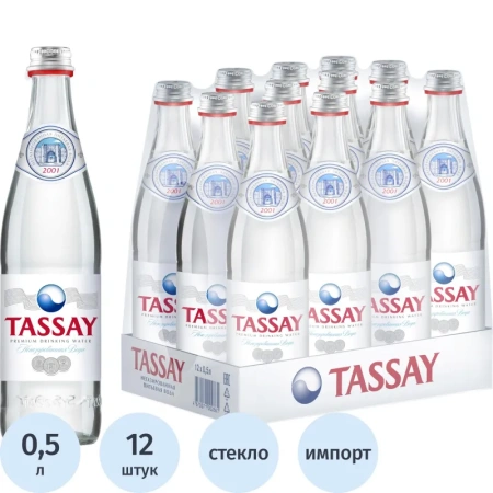 Вода питьевая Tassay негазированная 0.5 л Вода питьевая Tassay негазированная 0.5 л