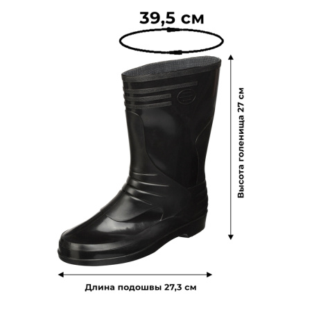 Сапоги рабочие женские М-102 ПВХ черные размер 40