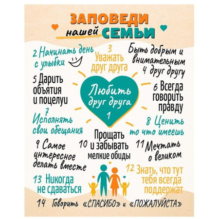 Панно настенное 963 (40х50 см)