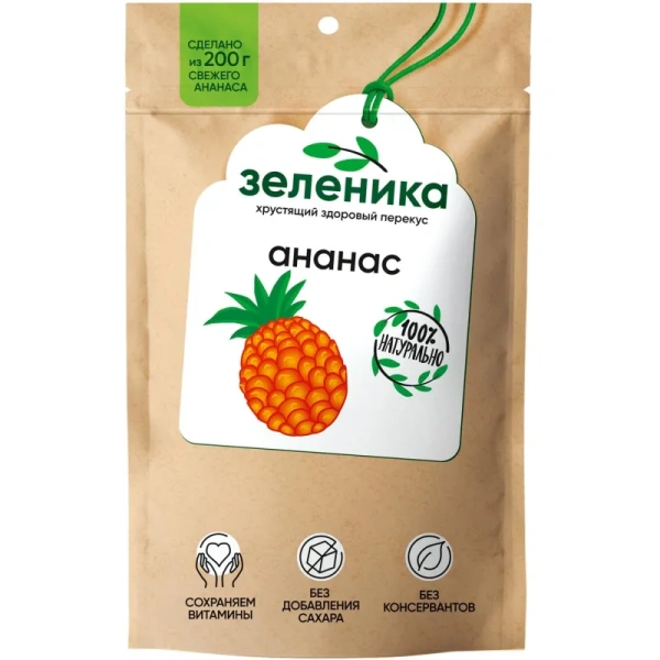 Ананас сушеный Зеленика Здоровый фруктовый перекус 20 г