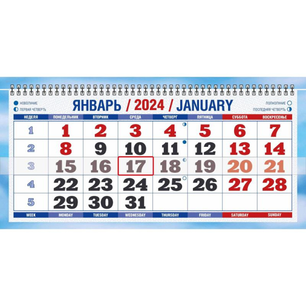 Календарь настенный 3-х блочный 2024 год Водопад (31x68 см)