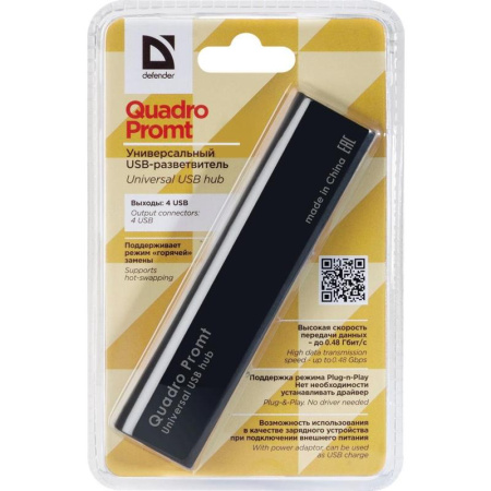 Разветвитель USB Defender Quadro Promt