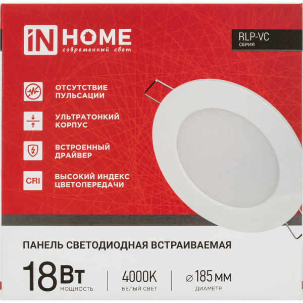 Светильник панельный светодиодный In Home RLP-VC 18Вт 1440Лм 4000К IP40  встраиваемый опал