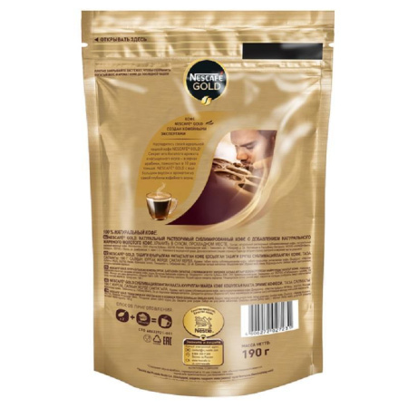 Кофе растворимый Nescafe Gold 190 г (пакет)