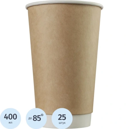 Стакан одноразовый бумажный 400 мл коричневый 25 штук в упаковке Комус Стандарт