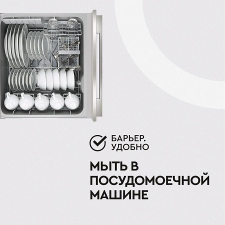 Фильтр-кувшин для очистки воды Барьер Твист В178Р00 4 л пурпурный