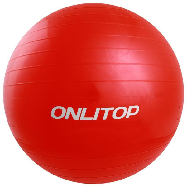 Фитбол Onlitop диаметр 45 см в ассортименте