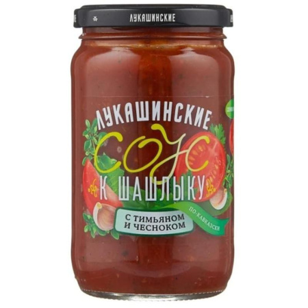 Соус Лукашинские к шашлыку по-кавказски 365 г