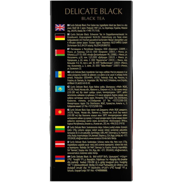 Чай Curtis Delicate Black черный 25 пакетиков