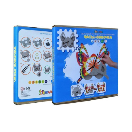 Набор для творчества Часы Бабочка