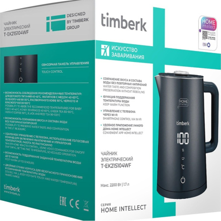 Чайник электрический Timberk T-EK21S104WF синий