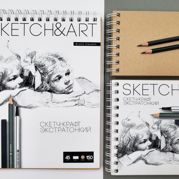 Скетчбук Sketch&Art 185х250 мм 150 листов