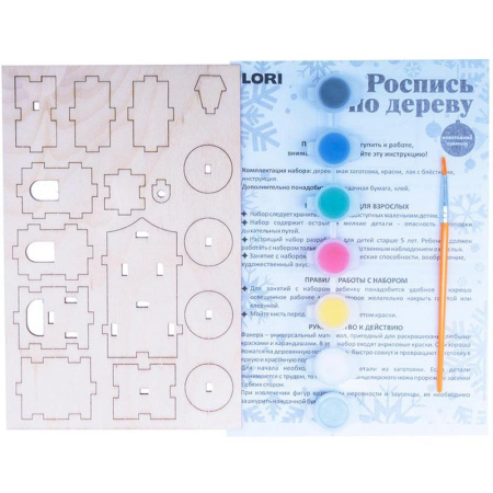 Роспись по дереву Lori Волшебный паровозик елочная игрушка