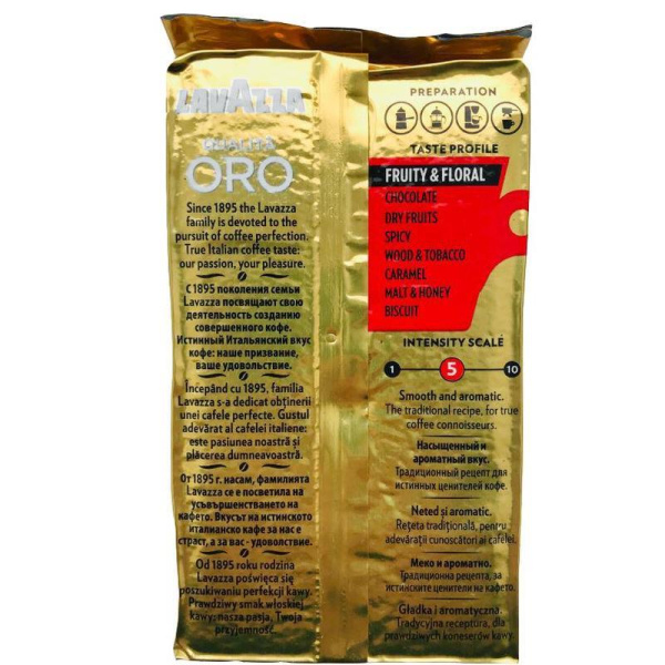 Кофе молотый Lavazza Oro 250 г (вакуумная упаковка)