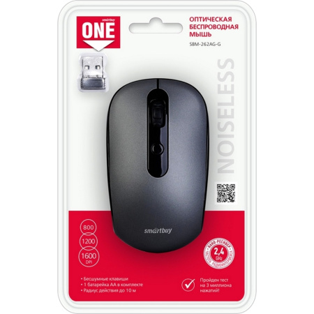Мышь беспроводная Smartbuy One 262AG серебристая (SBM-262AG-G) Мышь беспроводная Smartbuy One 262AG серебристая (SBM-262AG-G)