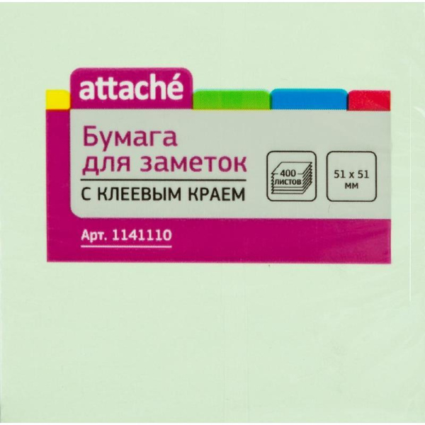 Стикеры Attache 51х51 мм пастельные 4 цвета (1 блок, 400 листов)