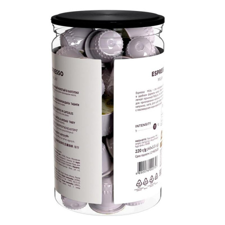 Кофе в капсулах для кофемашин Lebo Espresso Milky (40 штук в упаковке)
