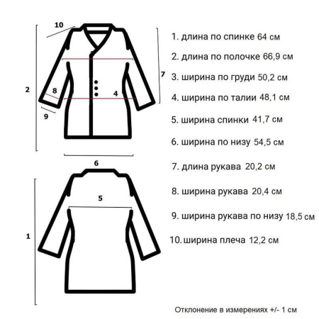 Блуза медицинская женская м16-БЛ короткий рукав белая (размер 44-46, рост 158-164)