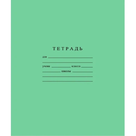 Набор школьный Комус Класс Максики 50 предметов