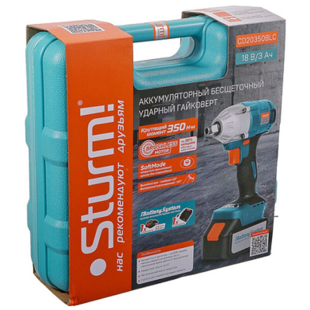 Гайковерт Sturm CD20350BLC