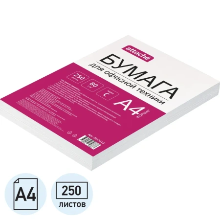 Бумага офисная Attache А4 80 г/кв.м марка С 146 CIE (250 листов)