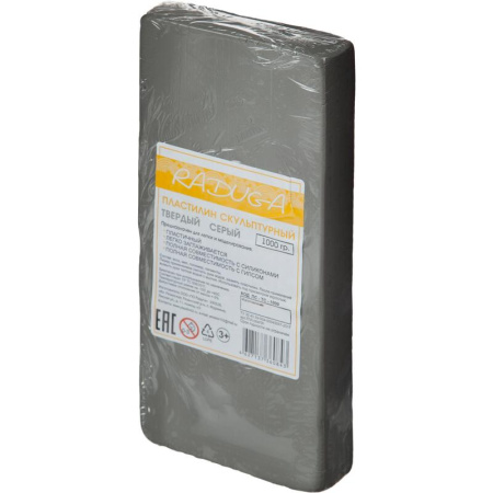 Пластилин скульптурный серый твердый 1 кг