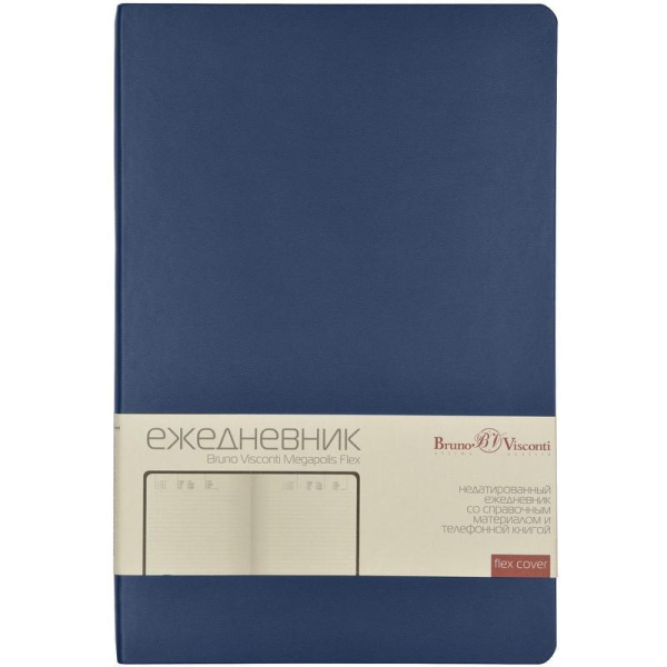 Ежедневник недатированный Bruno Visconti Megapolis Flex искусственная кожа A5 136 листов синий (140х210 мм)