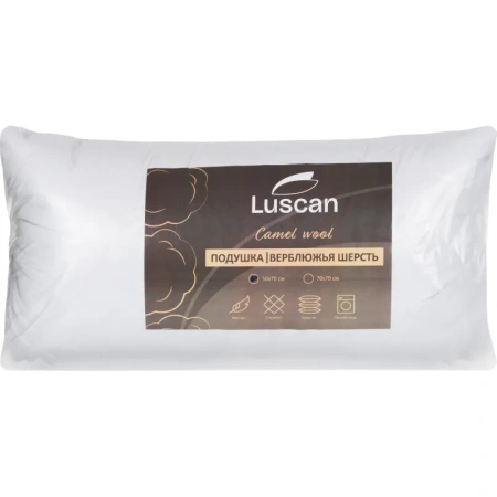 Подушка Luscan 50х70 см верблюжья шерсть и полиэфирное  волокно/микрофибра
