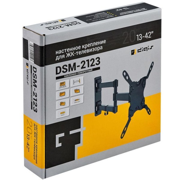 Кронштейн Digis DSM-2123 черный