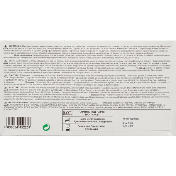 Перчатки медицинские смотровые латексные SFM текстурированные нестерильные неопудренные размер L (100 штук в упаковке)