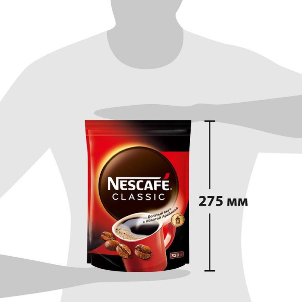 Кофе растворимый Nescafe Classic 320 г (пакет)