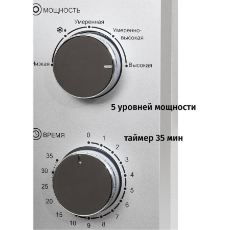 Микроволновая печь JVC серебристая JK-MW136M